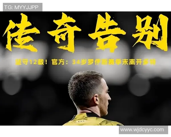 足球场上的六大传奇球星 谁能代表未来的潮流与荣耀